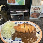 カレーとハンバーグの店 バーグ 戸部店 - 