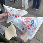 台湾老劉胡椒餅 - 