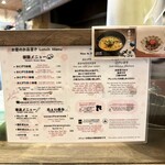 日本酒ポニーテール - 