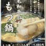あおはる餃子 - 
