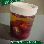 カフェバー グリーン - 