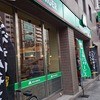 モスバーガー 長堀橋店