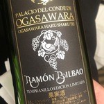 小笠原伯爵邸 - 