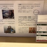 函館塩ラーメン 五稜郭 - 