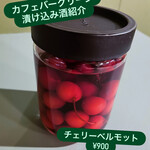 カフェバー グリーン - 