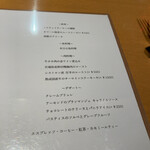 ラボンヌターシュ - メニュー