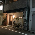 ラボンヌターシュ - あ、店だ。