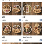 Spice Theater - QRオーダー