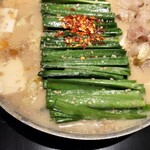 博多もつ鍋おおやま - 