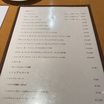 ラボンヌターシュ - メニュー