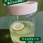カフェバー グリーン - 
