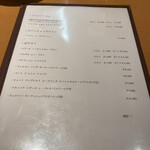 ラボンヌターシュ - メニュー