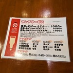 ソニア - 