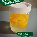 カフェバー グリーン - 