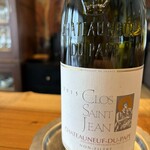 レストラン ウオゼン - 