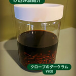 カフェバー グリーン - 
