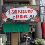ソニア - 