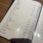 品川 個室和食 まつもと - 