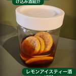 カフェバー グリーン - 