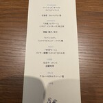 クッチーナ イタリアーナ ガッルーラ - 