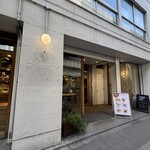 ジュウニブンベーカリーカフェ - お店の入り口