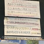 オリーブ - メニュー