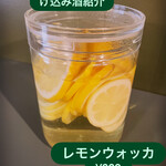 カフェバー グリーン - 