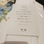 柳城 NAGOYA CASTLE - 