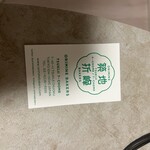 オリミネベーカーズ - 