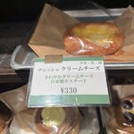 オリミネベーカーズ - 