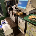 オリミネベーカーズ - 