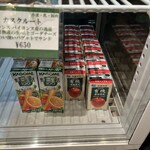 オリミネベーカーズ - 