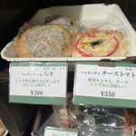 オリミネベーカーズ - 