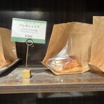 オリミネベーカーズ - 