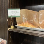 オリミネベーカーズ - 