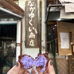 なかゆくい商店 - 