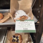 オリミネベーカーズ - 