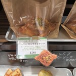 オリミネベーカーズ - 