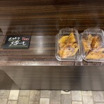 オリミネベーカーズ - 