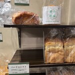 オリミネベーカーズ - 