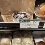 オリミネベーカーズ - 