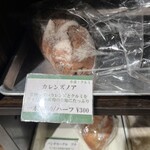 オリミネベーカーズ - 