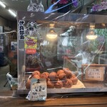 なかゆくい商店 - 