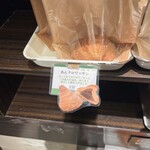 オリミネベーカーズ - 