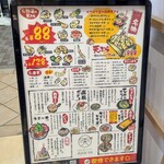 天ぷらとレモンサワーぱちぱち屋 - 