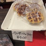 オリミネベーカーズ - 