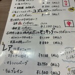 ジンギスカン×厚岸牡蠣  ラムグチカズヤ - 新メニュー