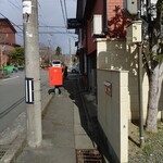 グリル宝 - 赤いポストの前がお店