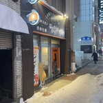 ジンギスカン×厚岸牡蠣  ラムグチカズヤ - ススキノ南5条通り沿い