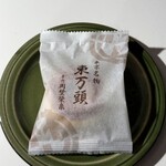 虎ノ門 岡埜榮泉 - 